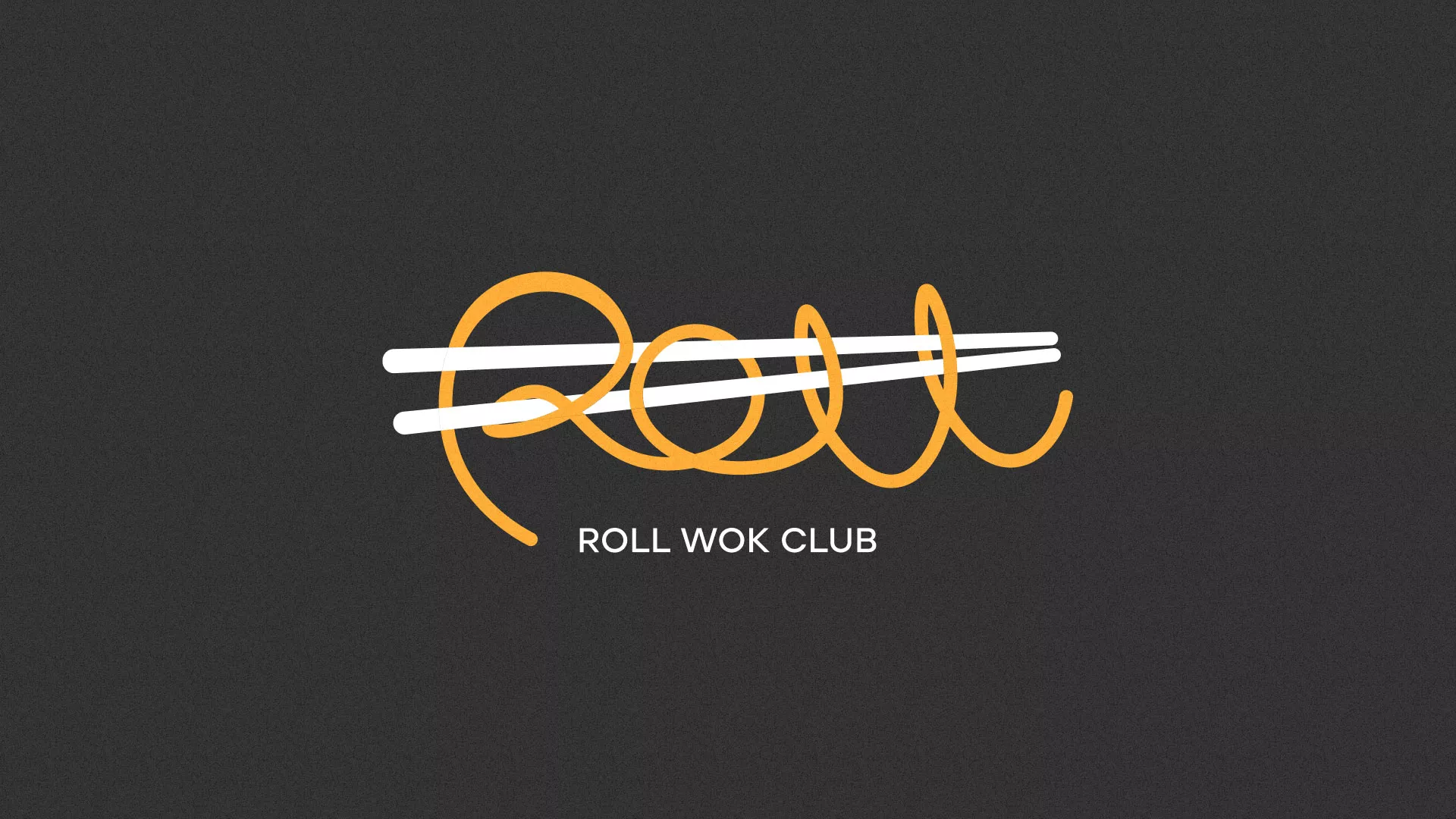 Создание дизайна листовок суши-бара «Roll Wok Club» в Ковылкино